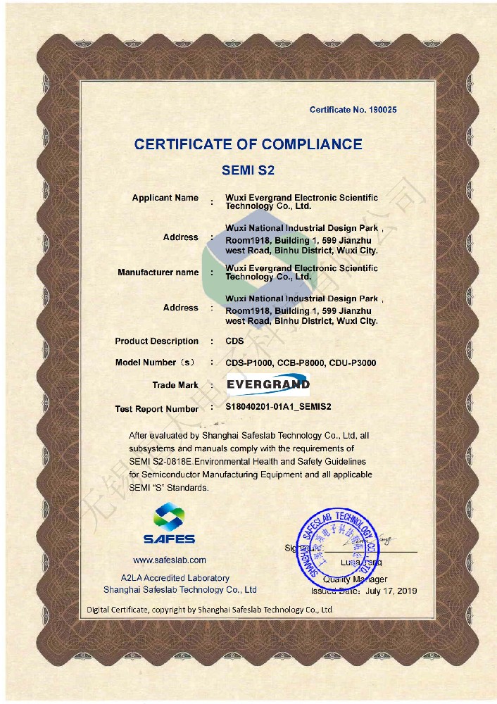 Semi Certificate - chemical supply system