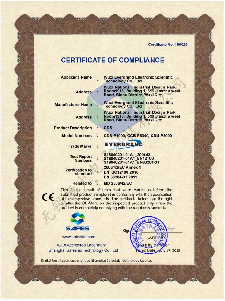 CE, SEMI certification (3)