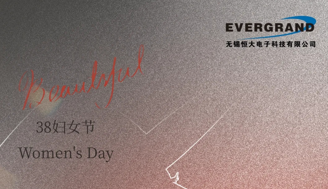 Wuxi Evergrande Electronic Technology Co., Ltd. wishes all amazing 