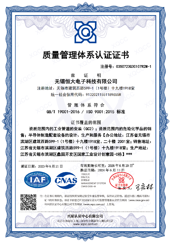 /en/static/upload/image/20250426/1745629710973632.png