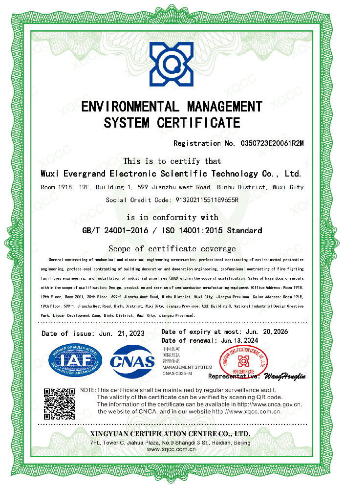 /en/static/upload/image/20250426/1745630393801225.png