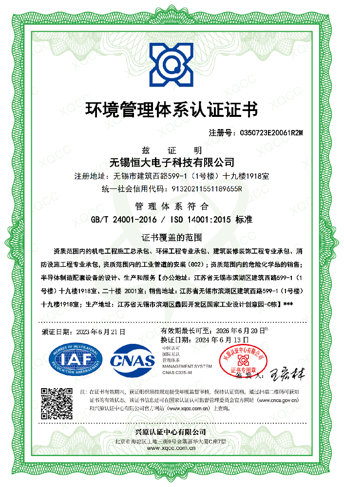 /en/static/upload/image/20250426/1745630419922827.png
