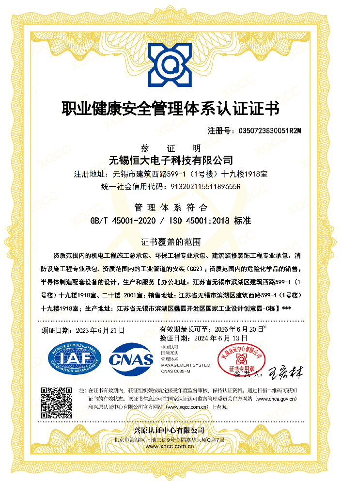/en/static/upload/image/20250426/1745630464864437.png