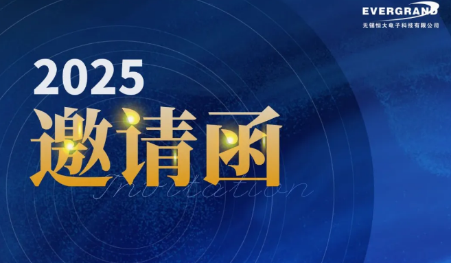 祝贺无锡恒大电子科技“研磨液回收混配系统设备”在SEMICON CHINA第三届产品创新奖中，荣获二等奖！