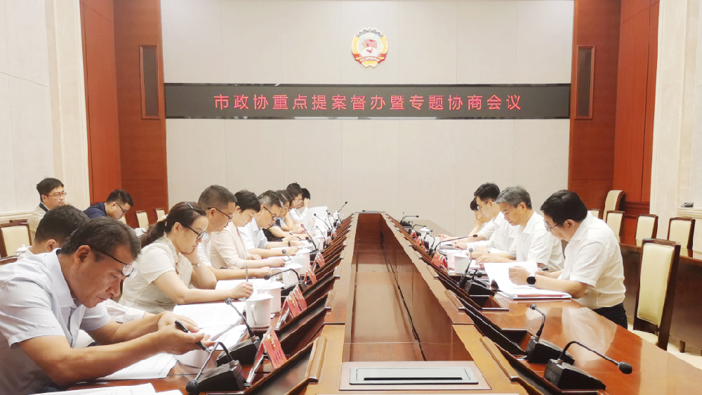 优化无锡市招商引资机制，政协委员积极献言献策